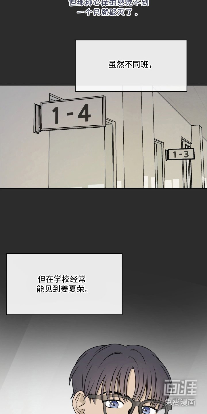 第12章：显眼