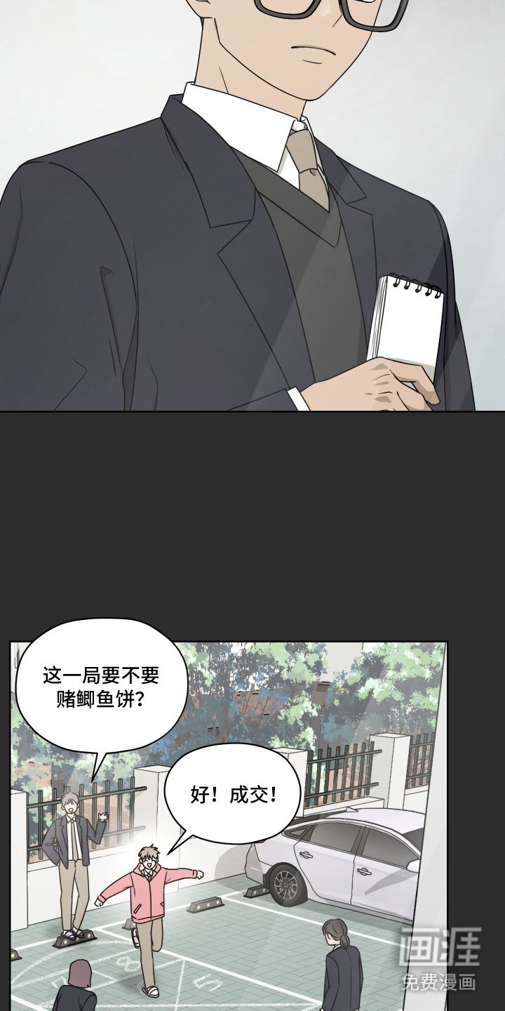 第12章：显眼