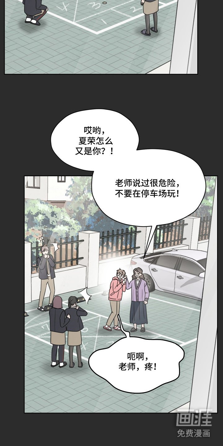第12章：显眼