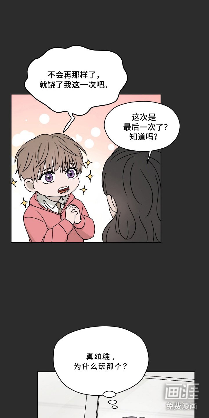 第12章：显眼