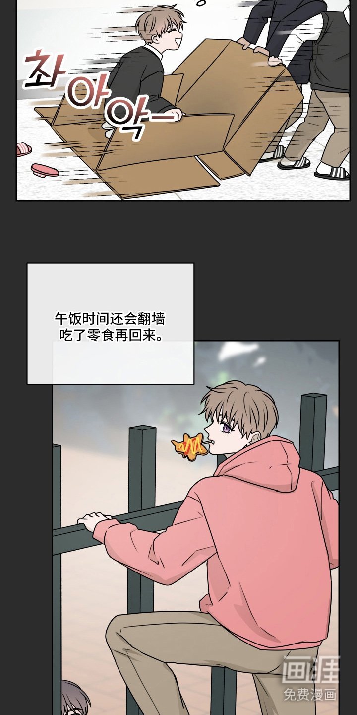 第12章：显眼