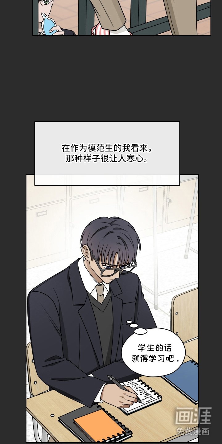 第12章：显眼