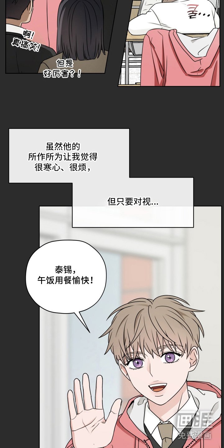 第12章：显眼