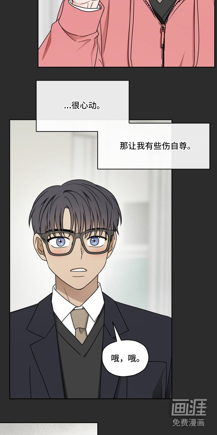 第12章：显眼