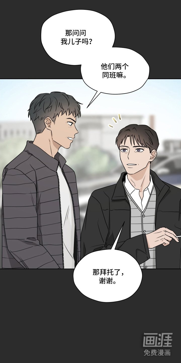 第13章：晕车