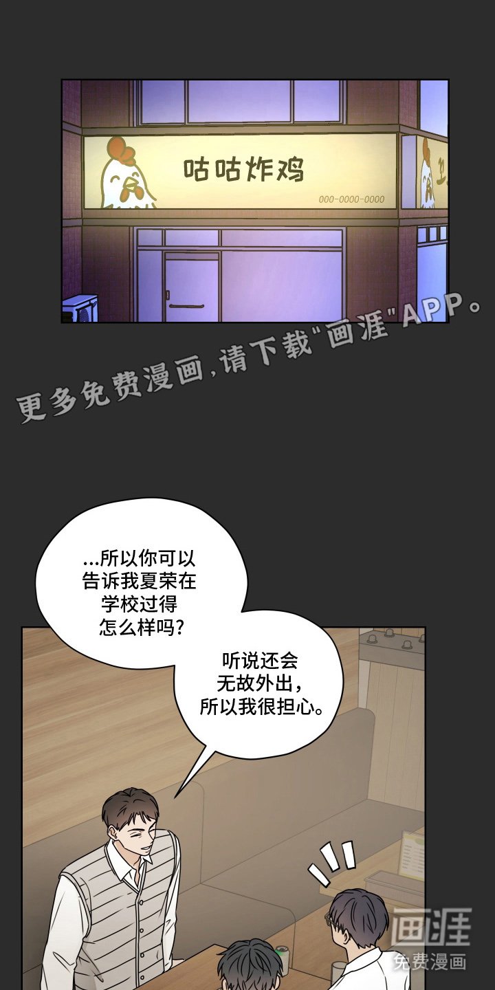 第13章：晕车