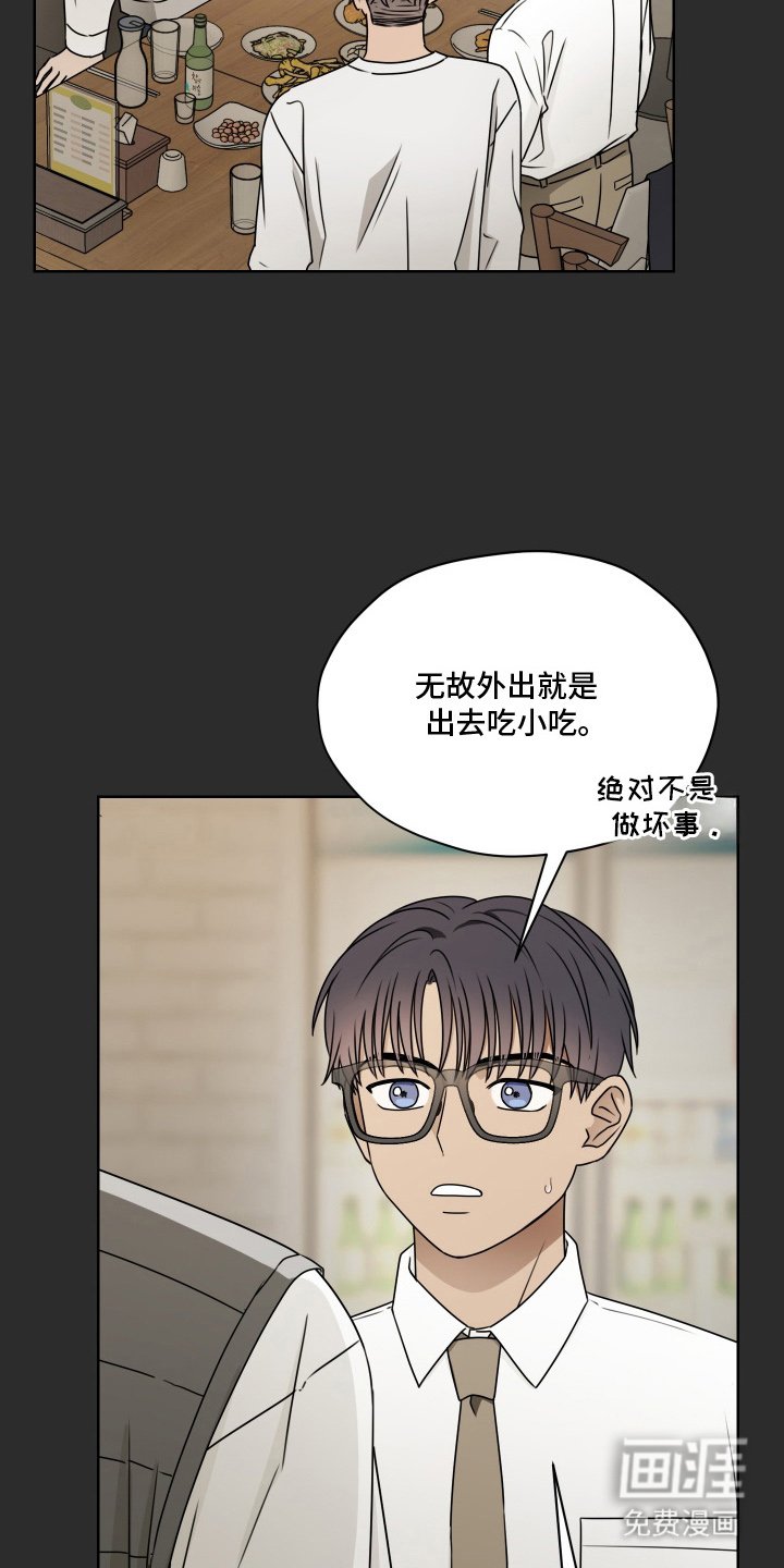 第13章：晕车