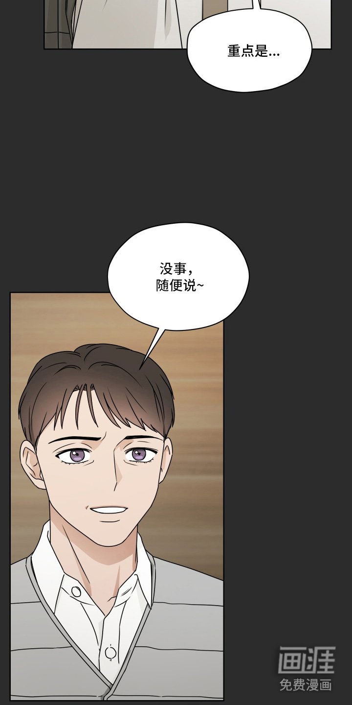 第13章：晕车