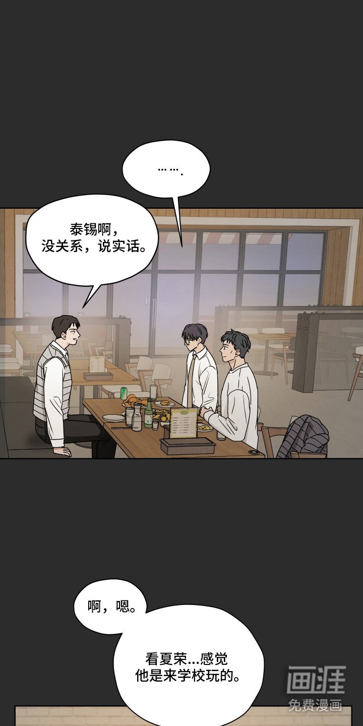 第13章：晕车