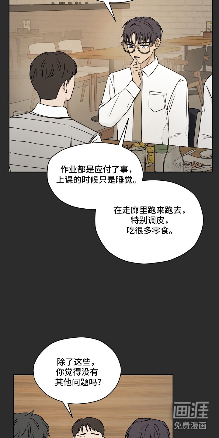 第13章：晕车