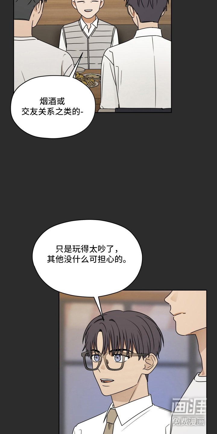 第13章：晕车