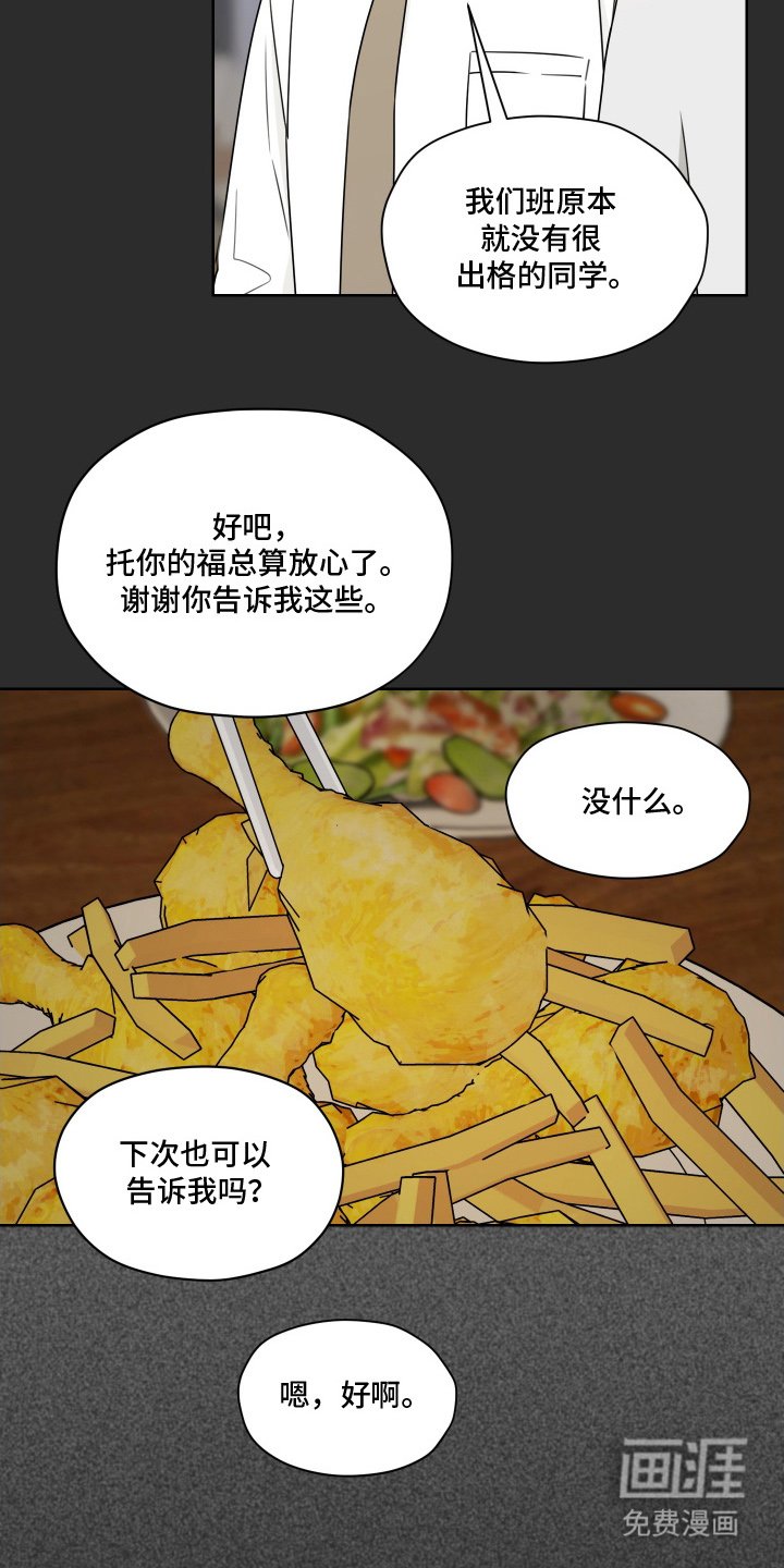 第13章：晕车