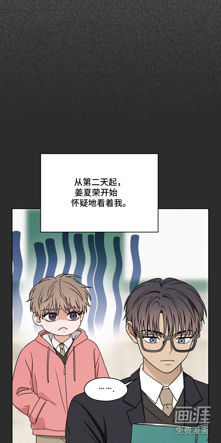 第13章：晕车