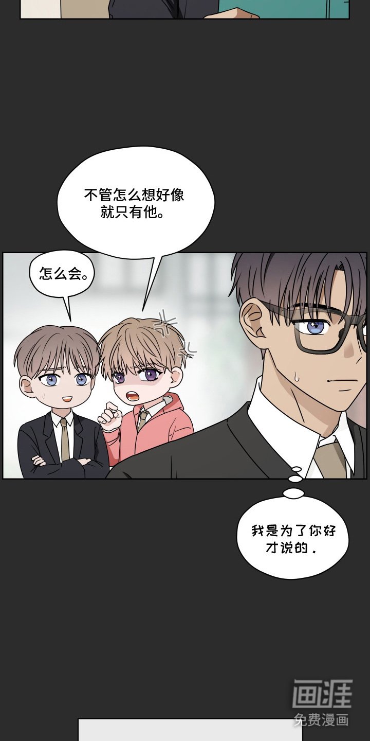 第13章：晕车
