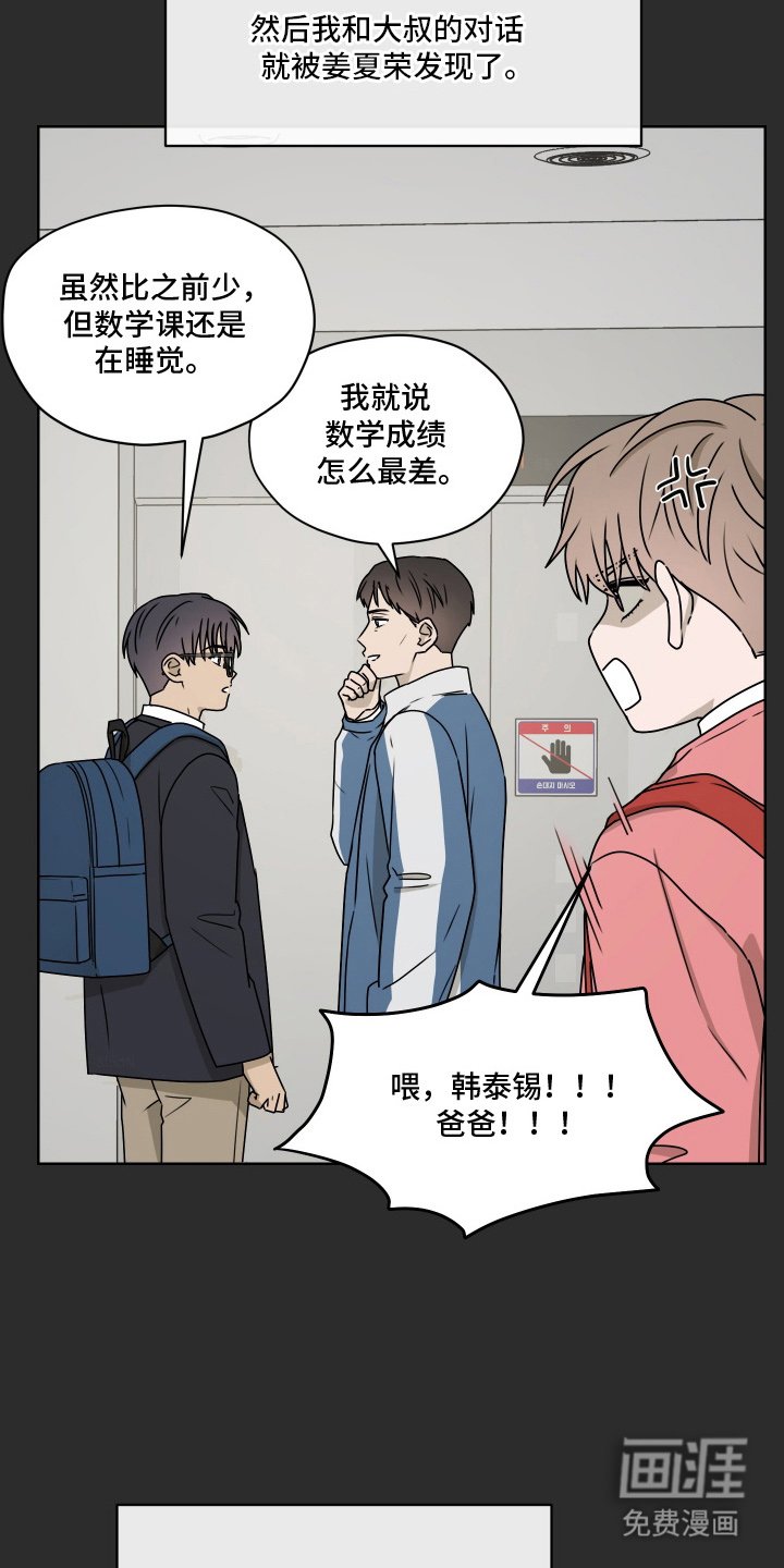 第13章：晕车