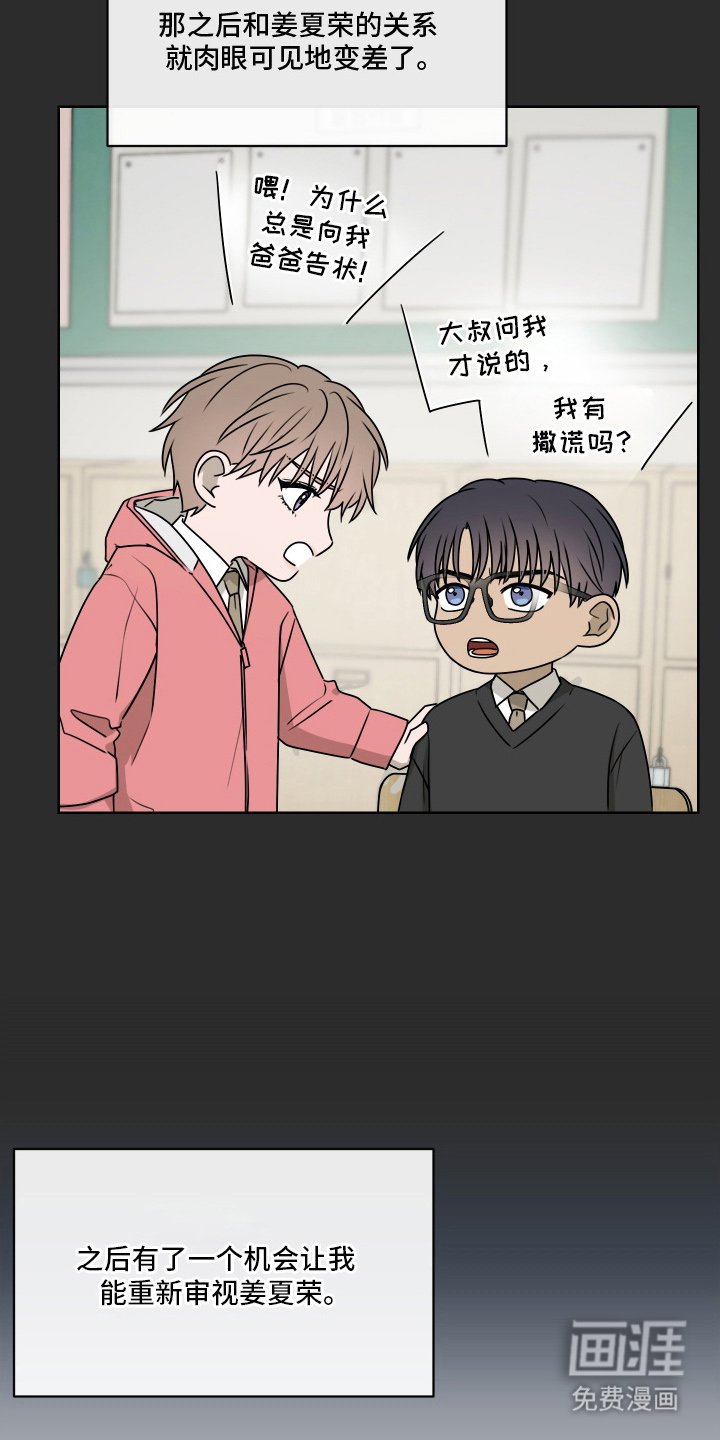 第13章：晕车