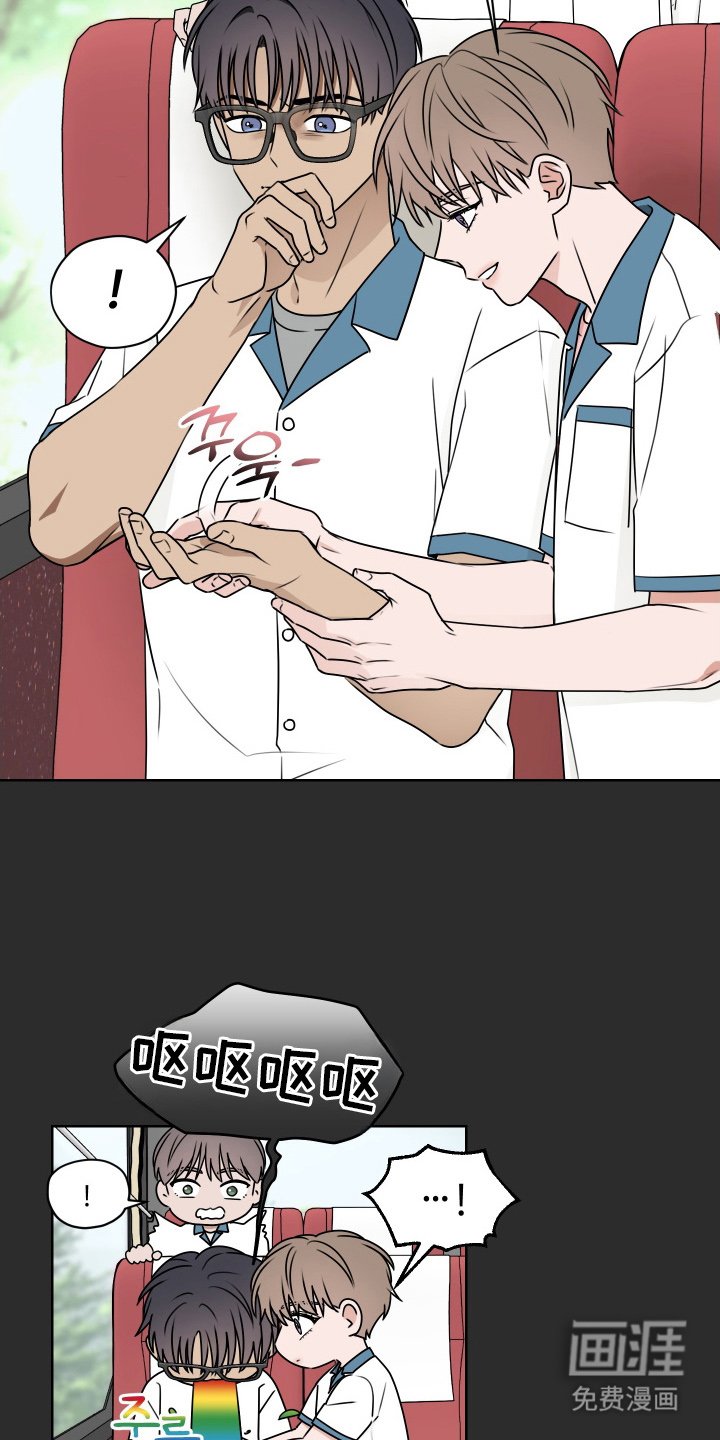 第13章：晕车