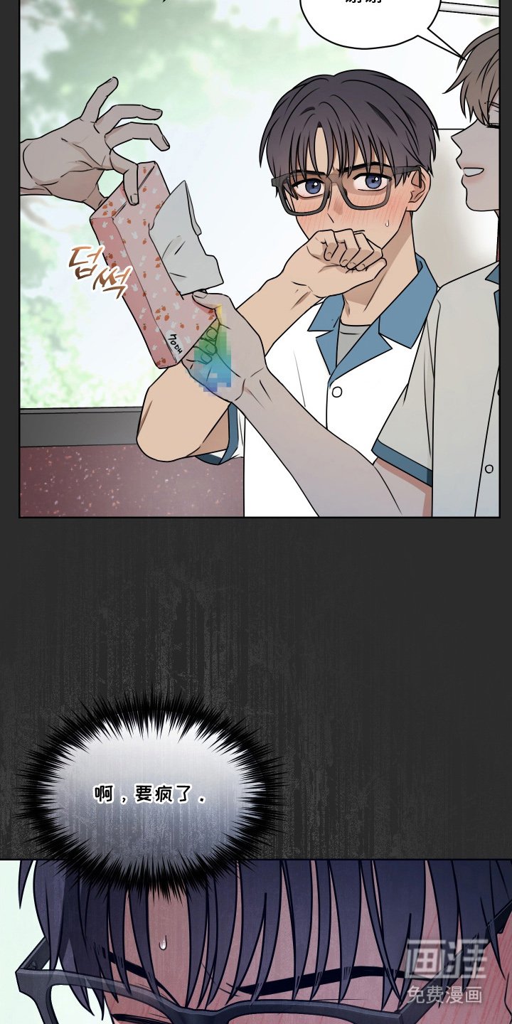 第13章：晕车