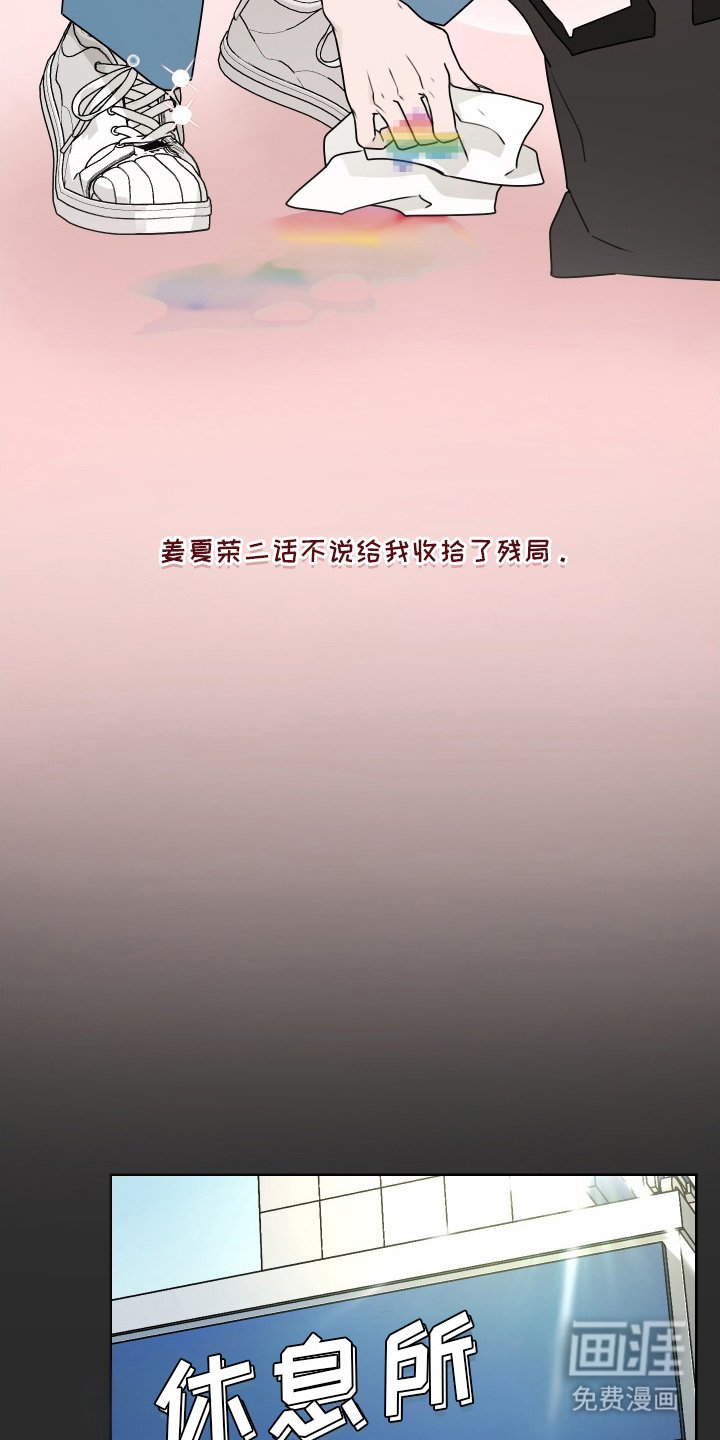第14章：托你的福