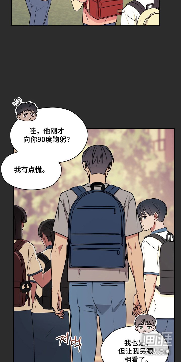 第14章：托你的福