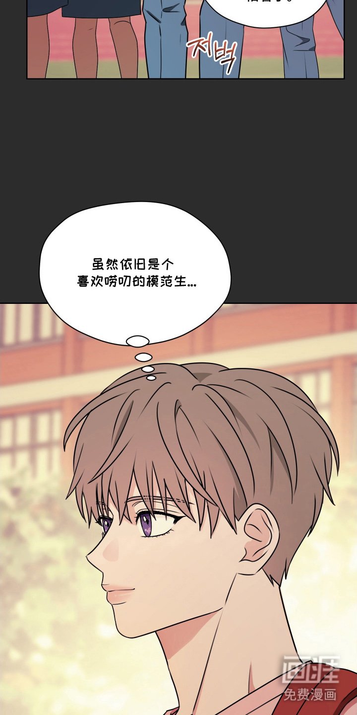 第14章：托你的福