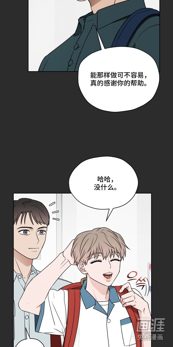 第15章：帅气的落地