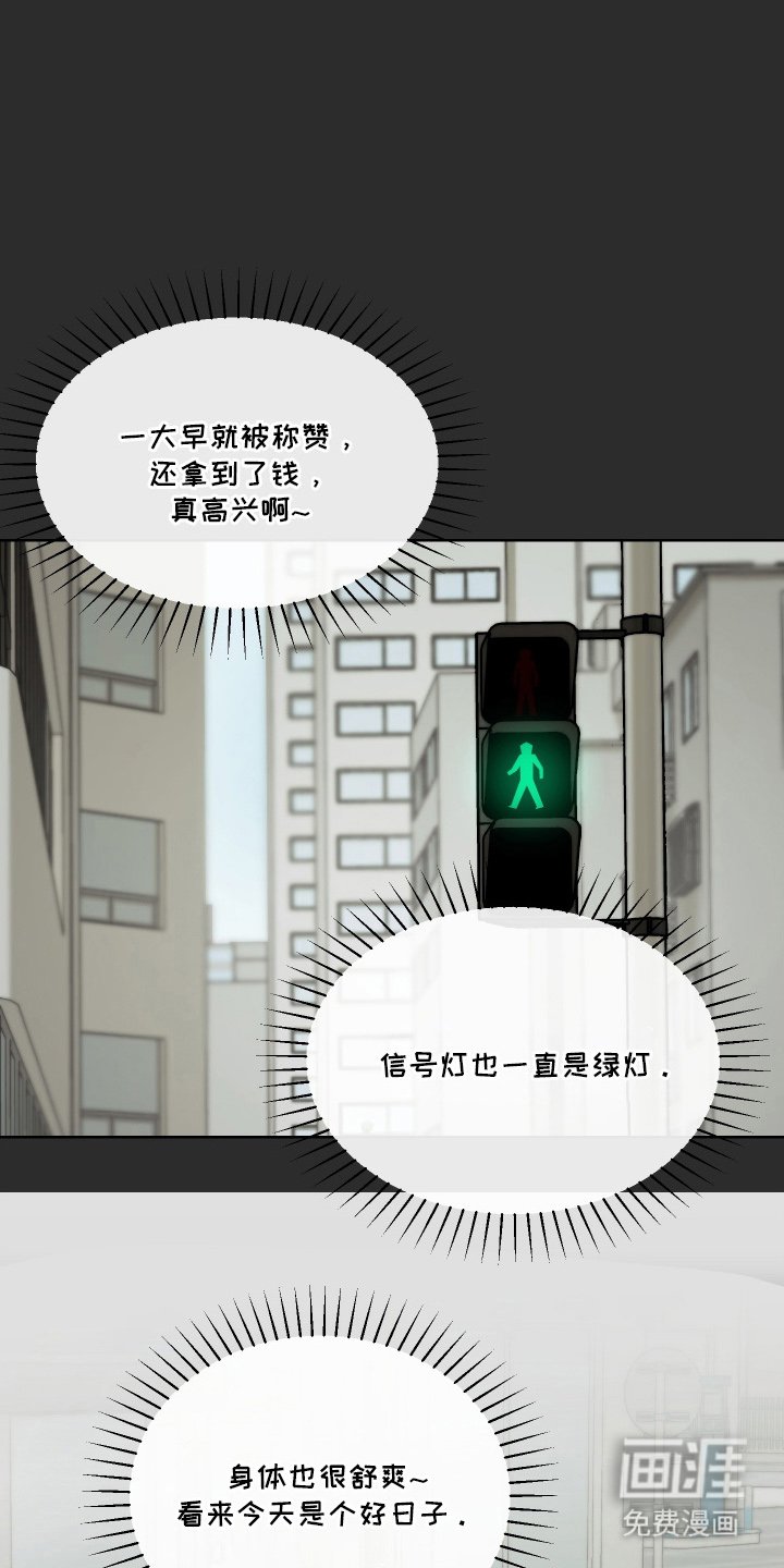 第15章：帅气的落地