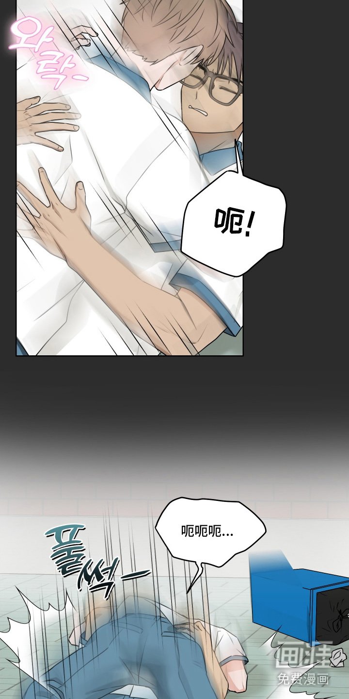 第15章：帅气的落地