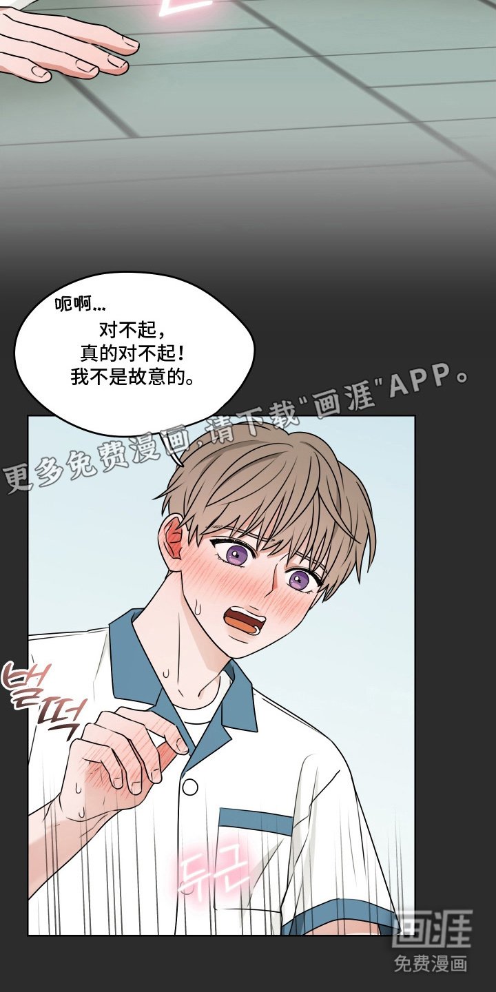 第16章：五秒规则