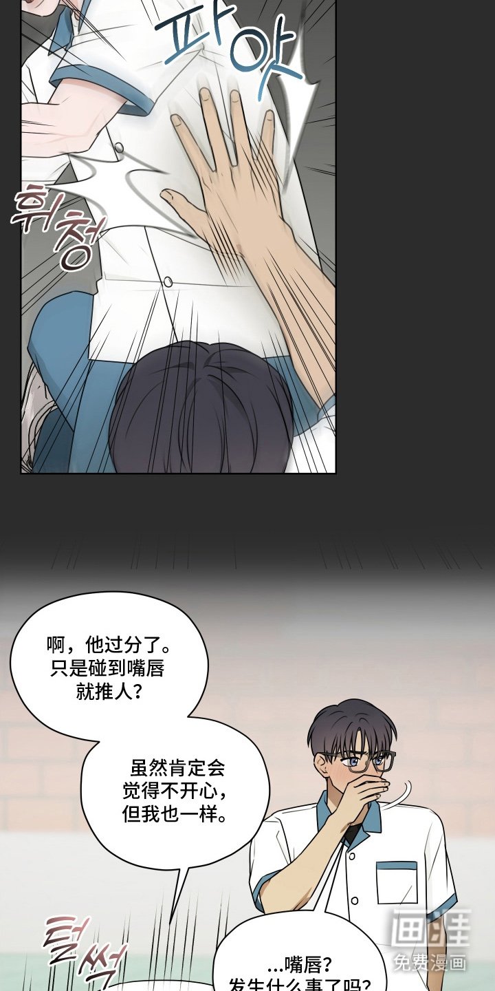 第16章：五秒规则
