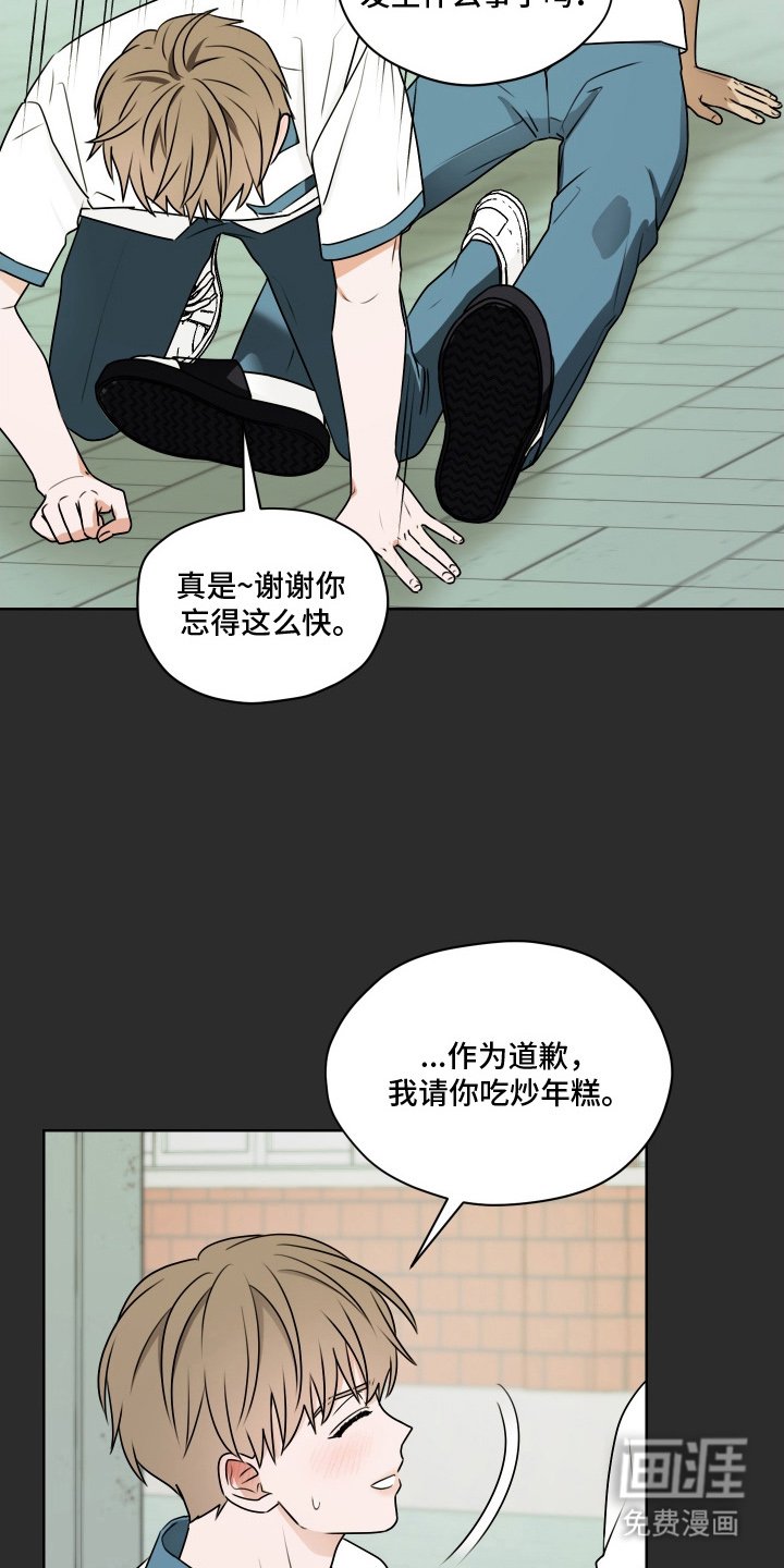第16章：五秒规则