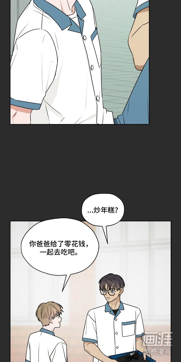 第16章：五秒规则