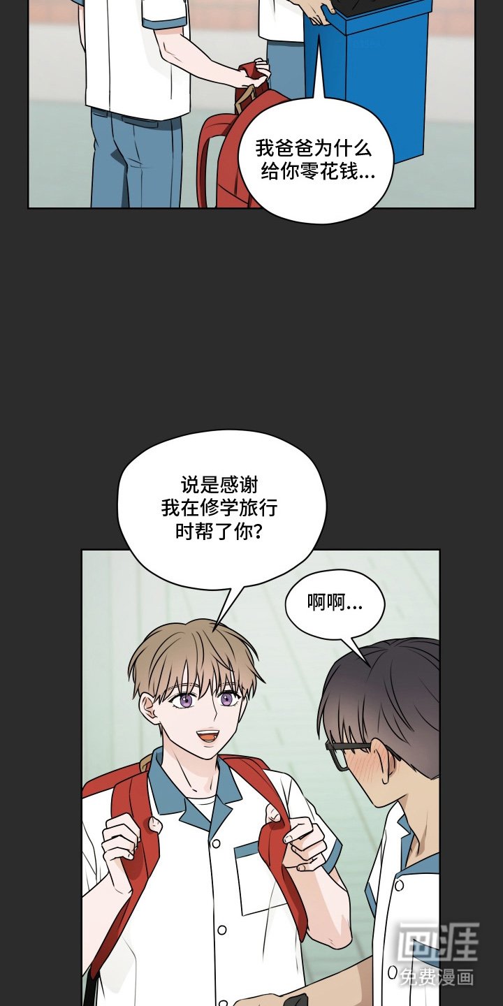 第16章：五秒规则