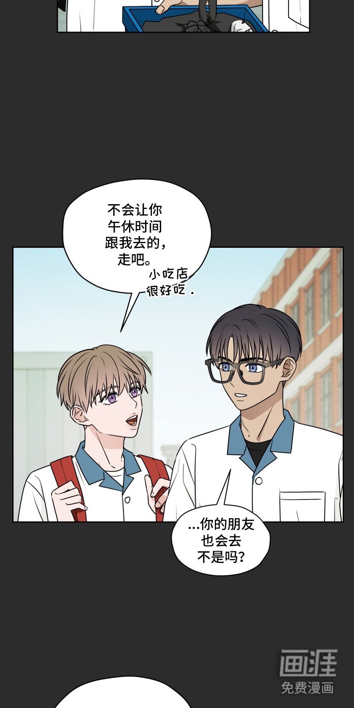 第16章：五秒规则