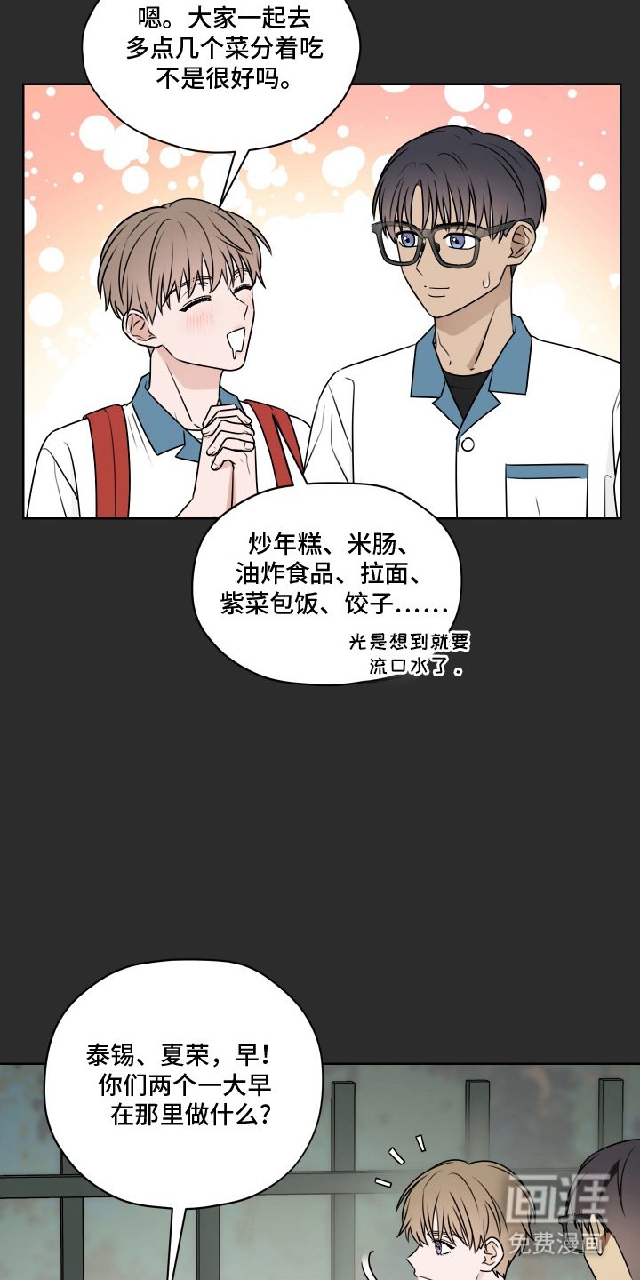 第16章：五秒规则