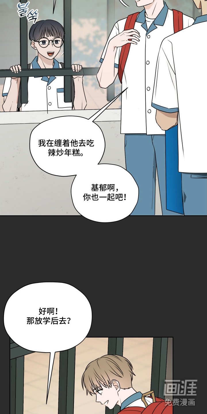 第16章：五秒规则