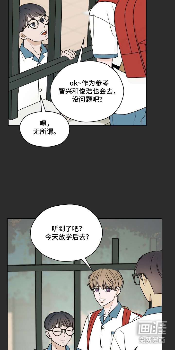 第16章：五秒规则