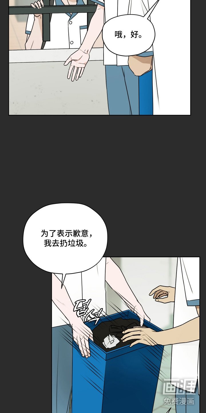 第16章：五秒规则