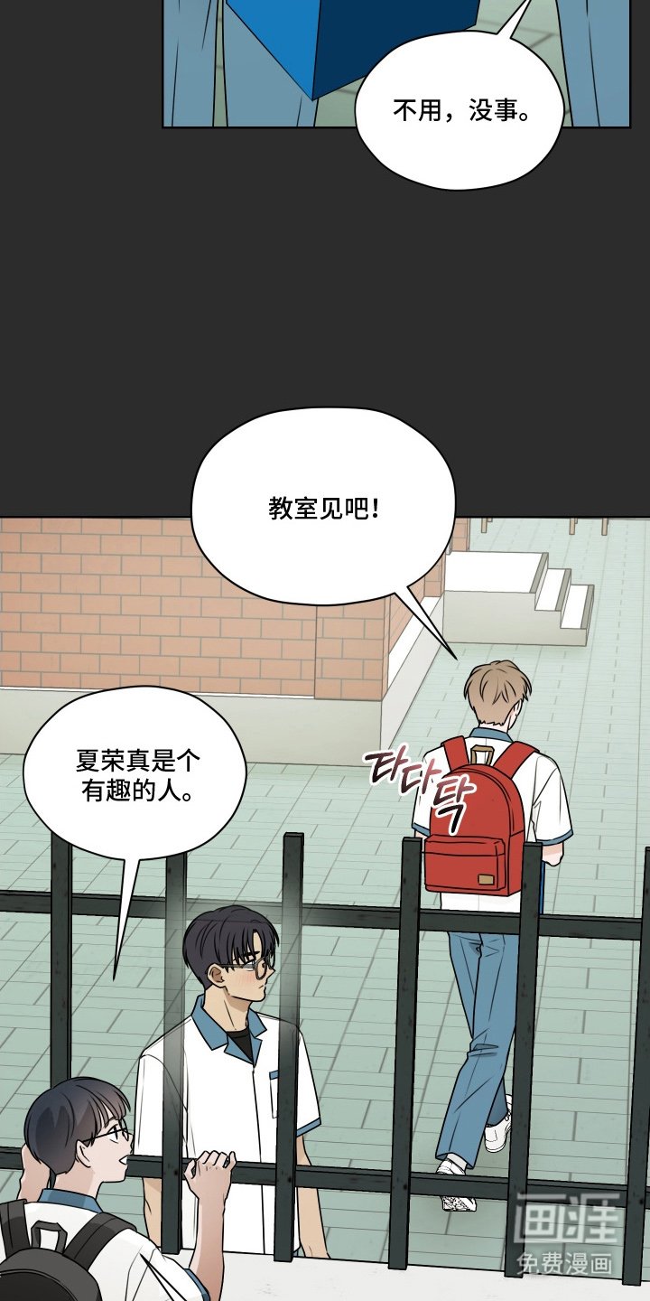 第16章：五秒规则
