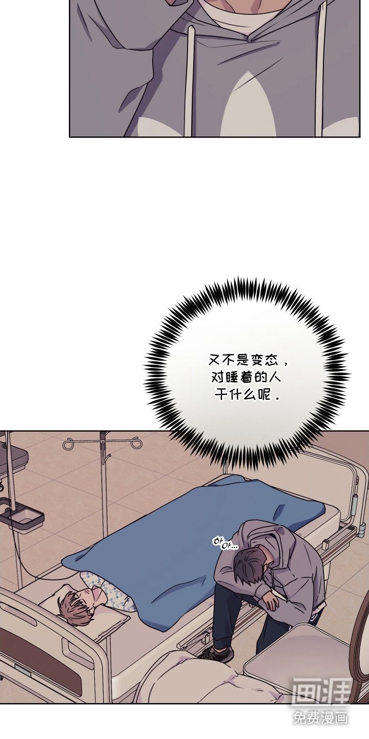 第17章：再呆一会