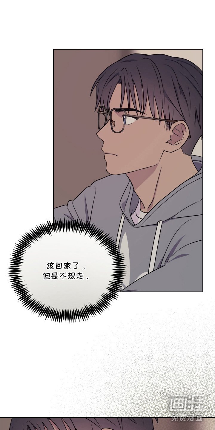 第17章：再呆一会