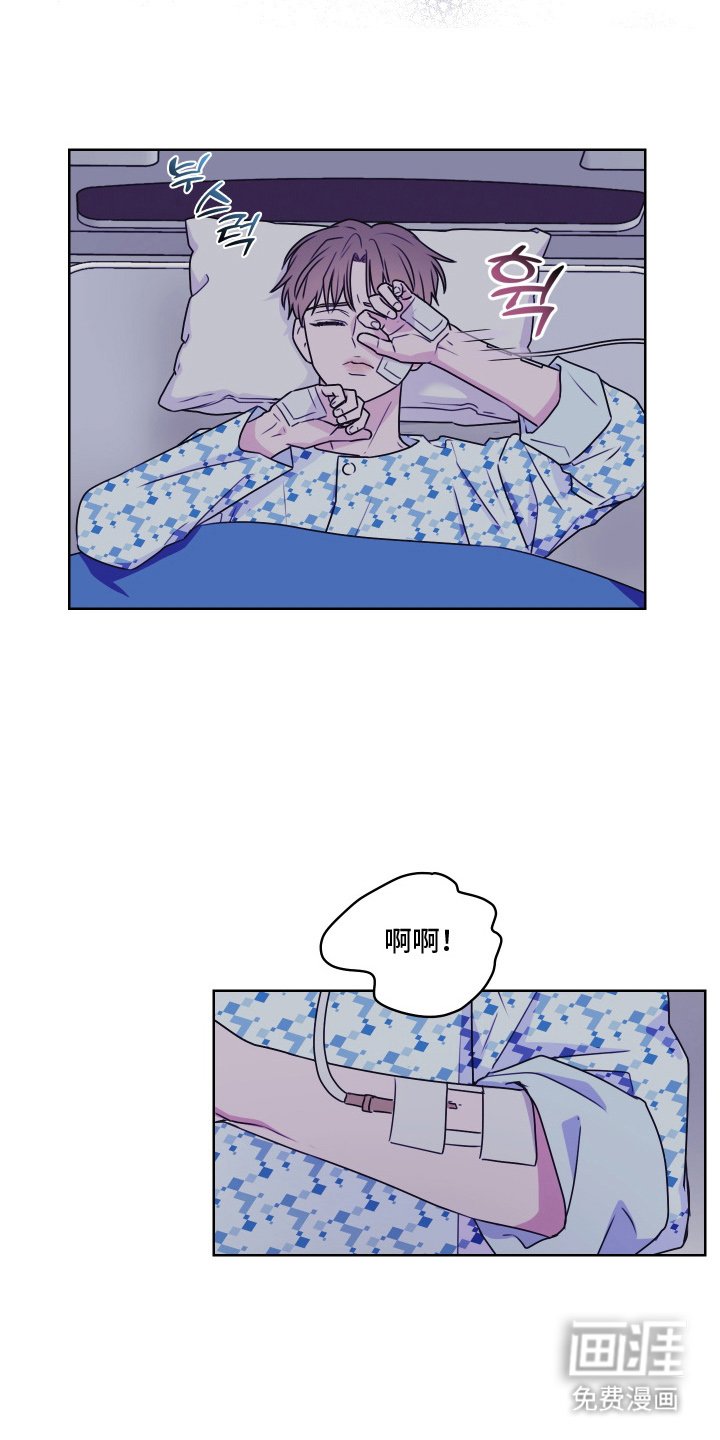 第17章：再呆一会