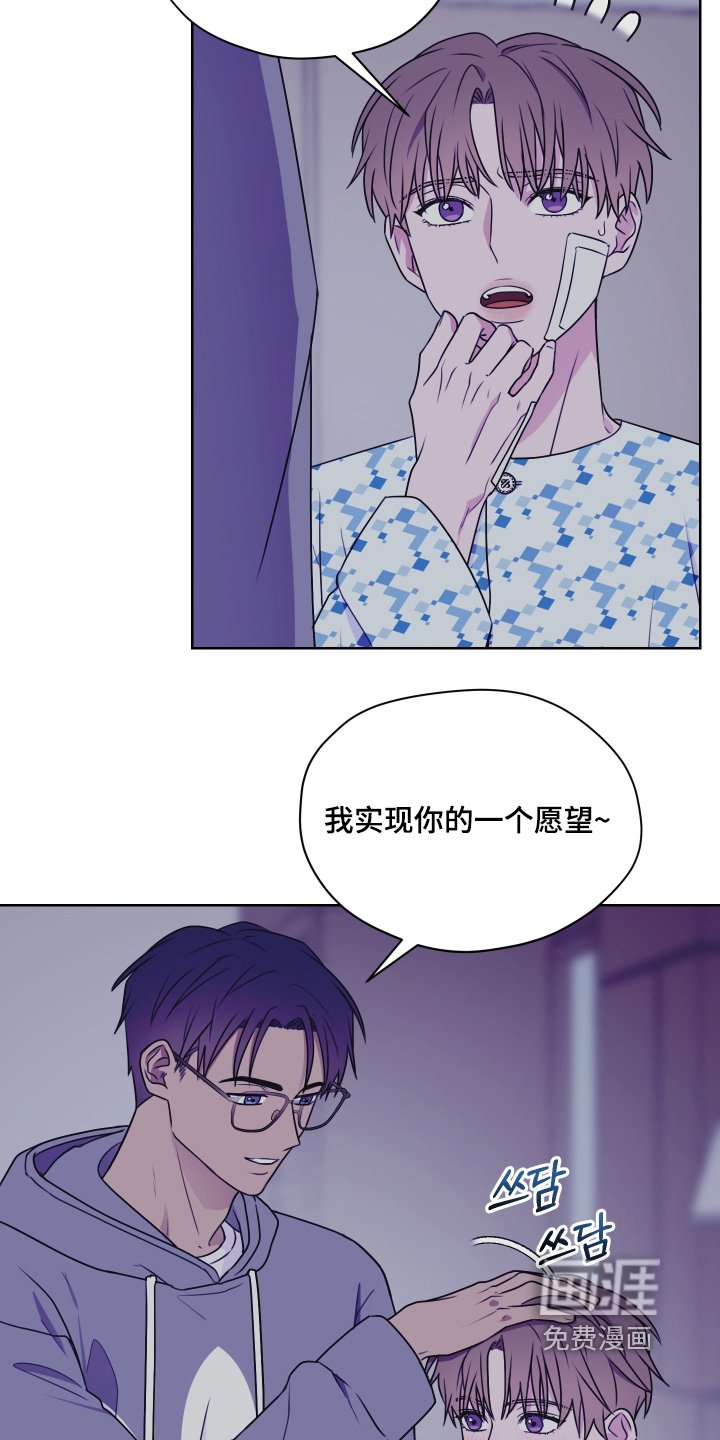 第18章：受伤