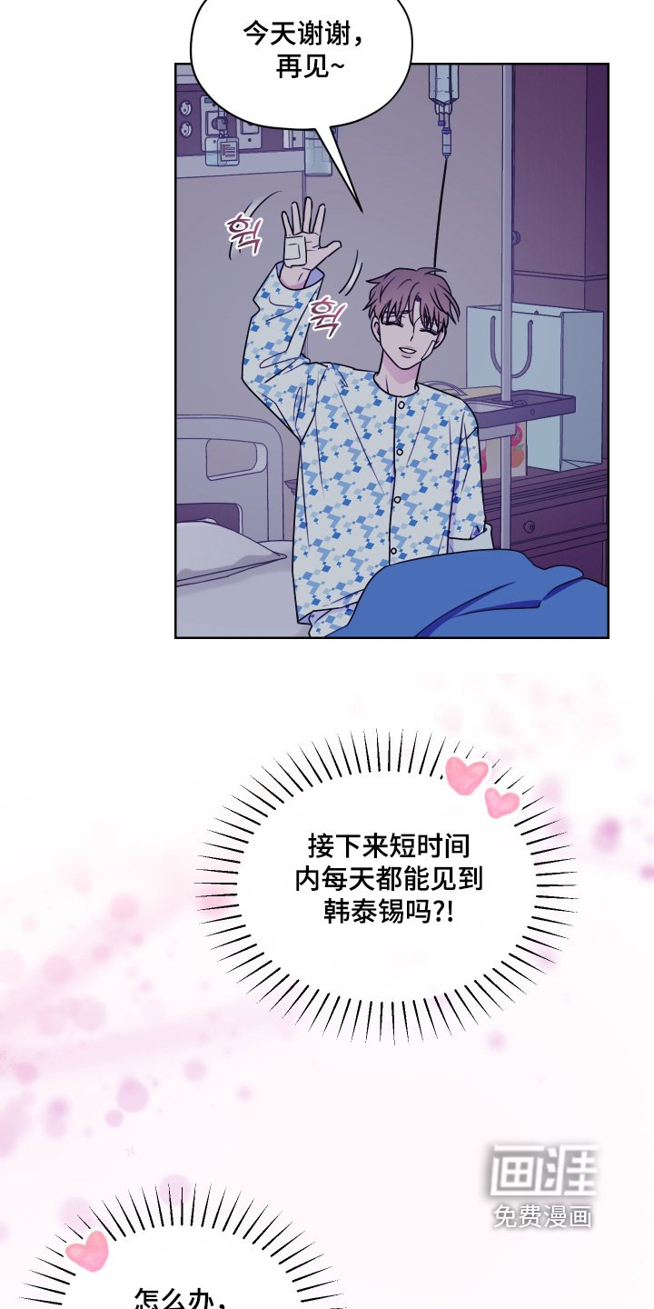 第18章：受伤