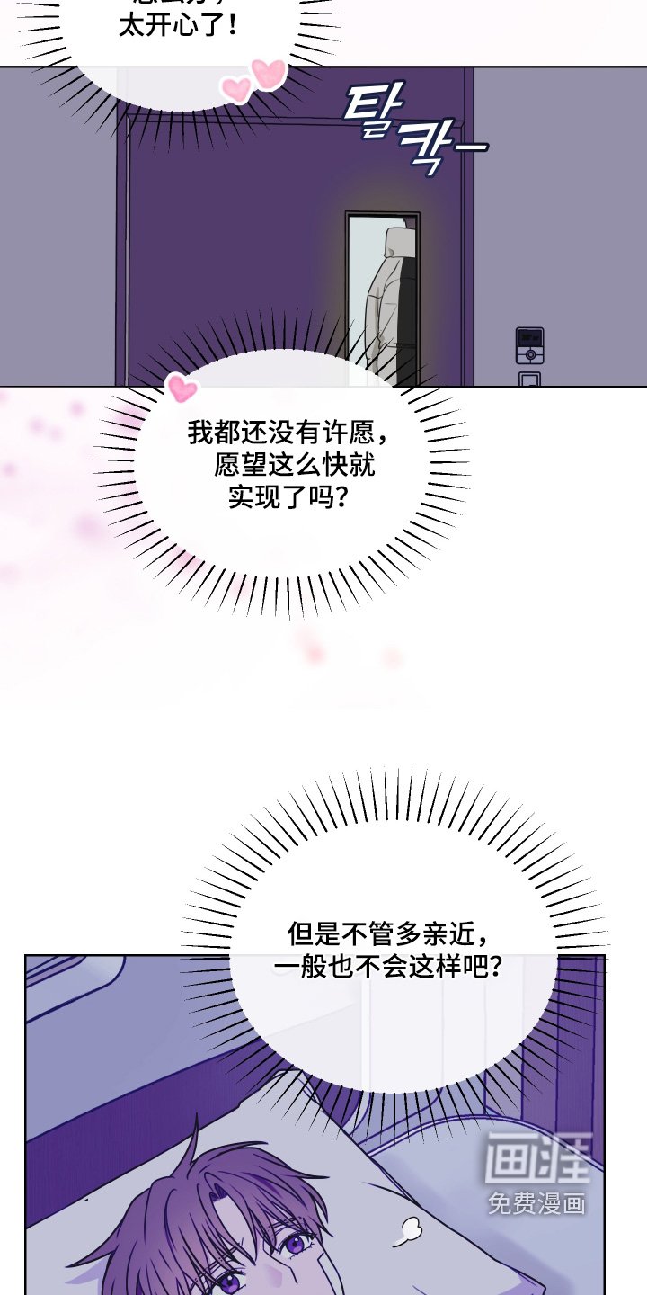 第18章：受伤