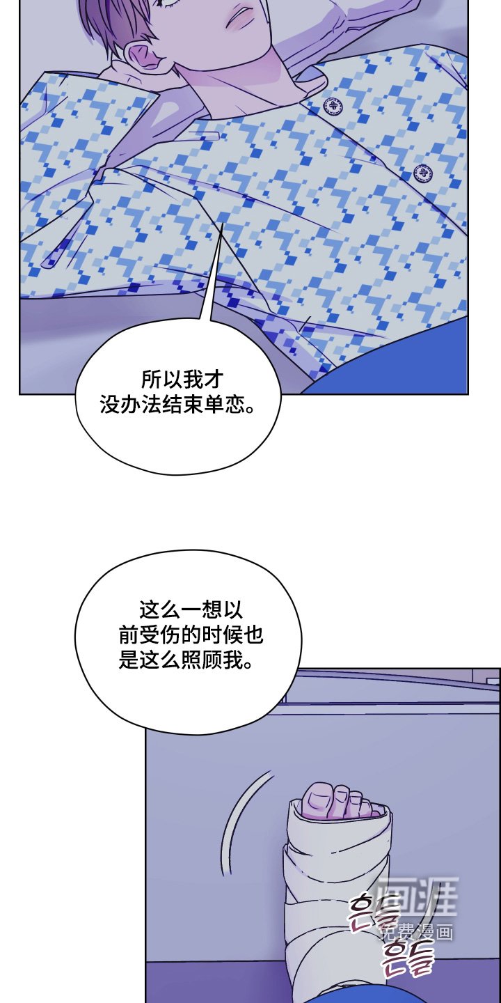 第18章：受伤