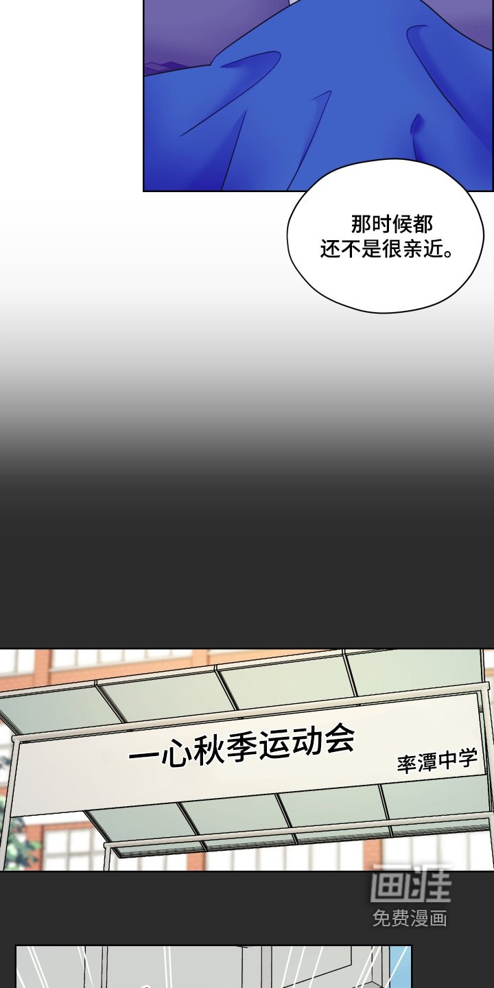 第18章：受伤