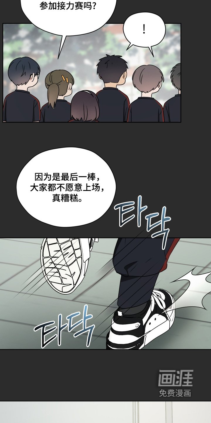 第18章：受伤