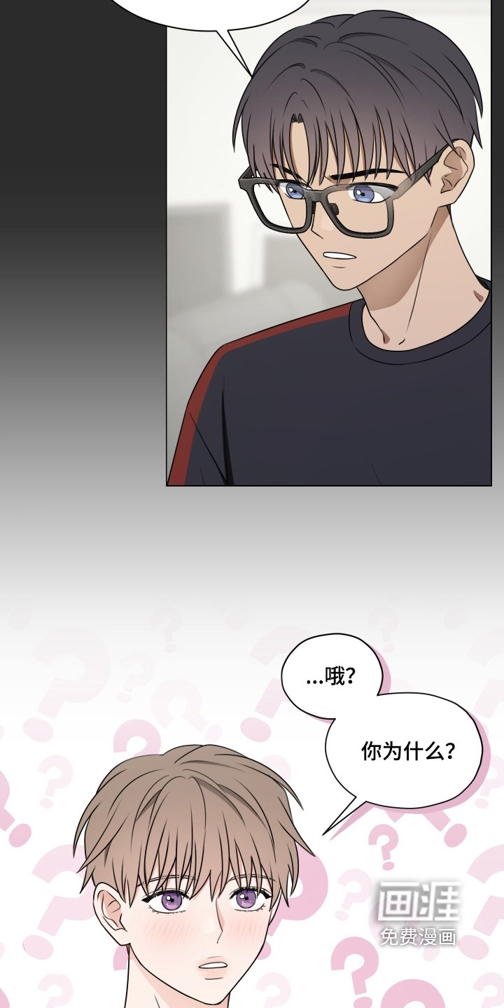 第18章：受伤