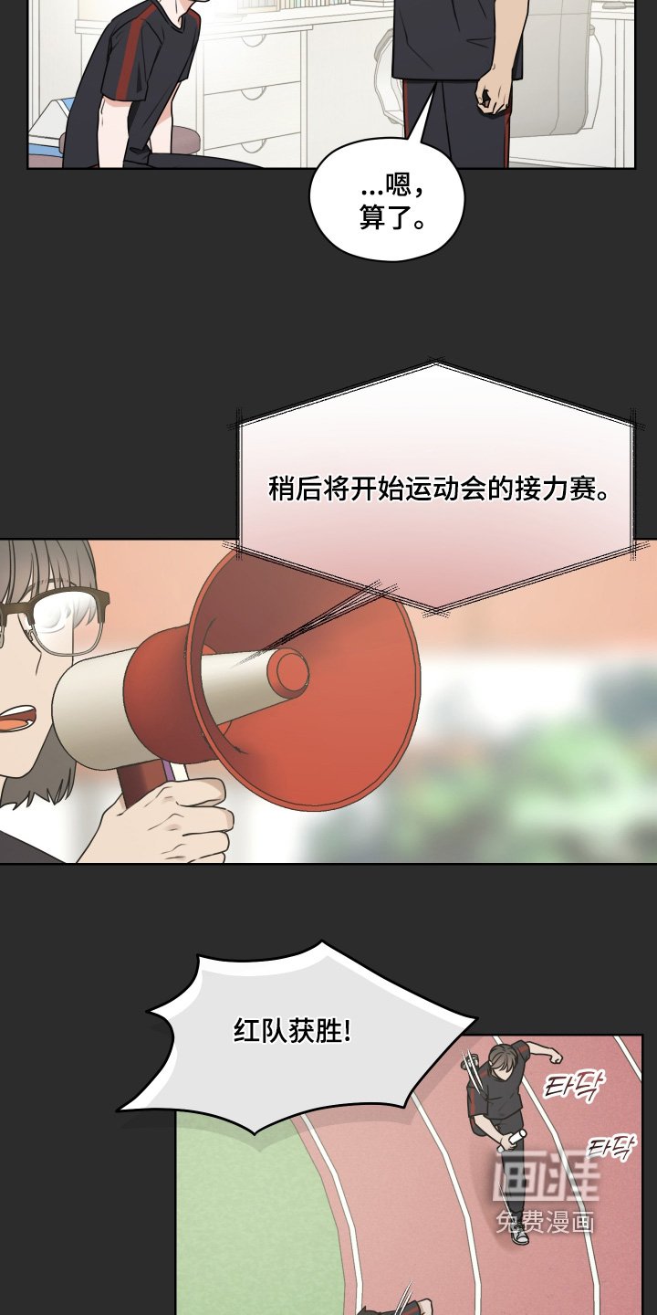 第18章：受伤